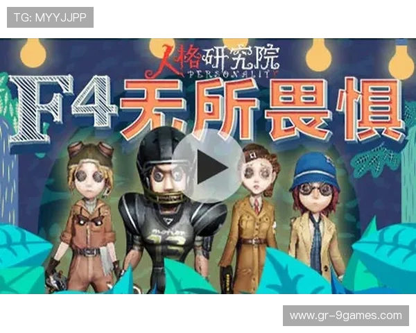 第五人格夏日海滩小游戏全攻略及隐藏任务解析揭秘